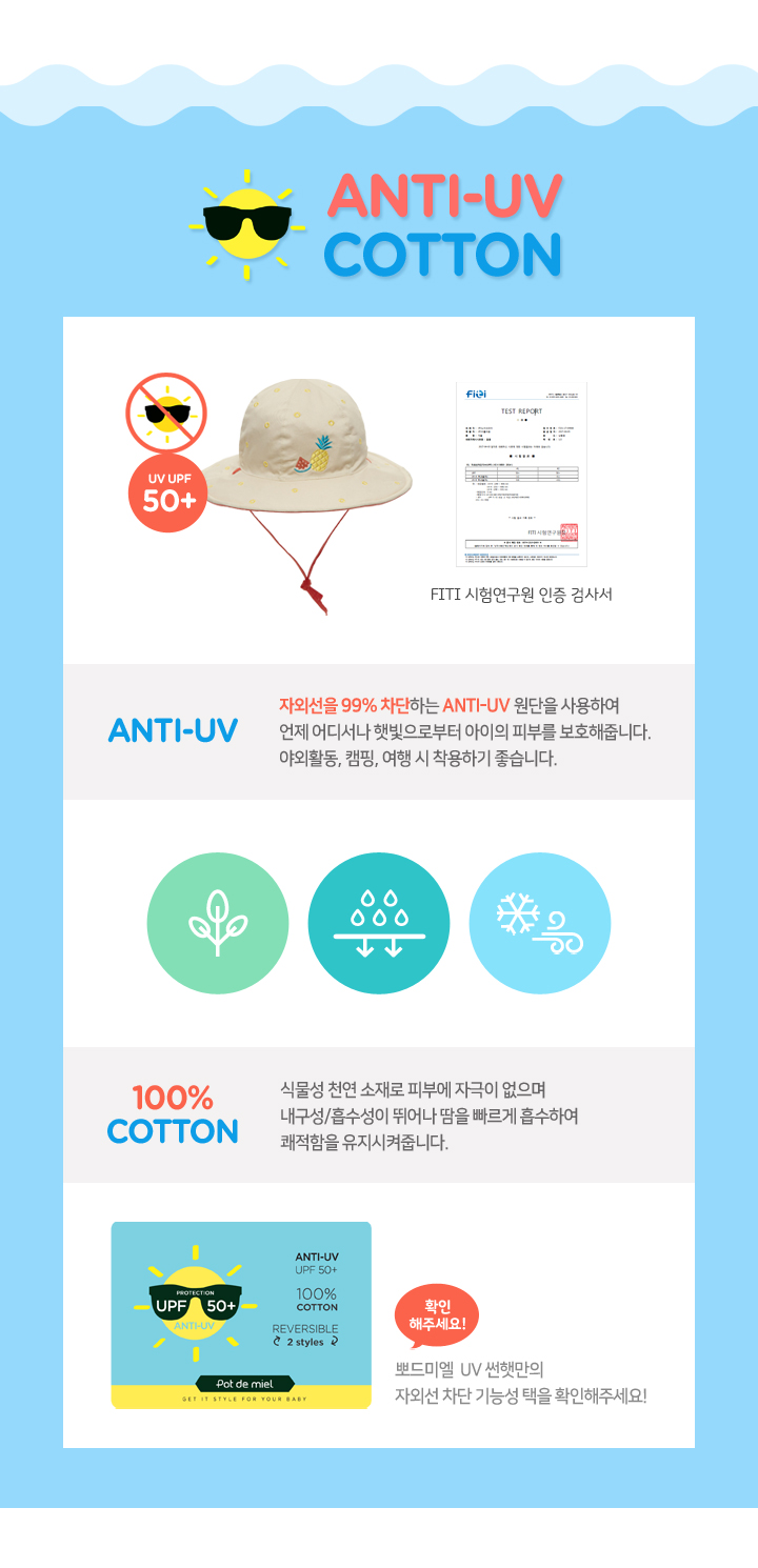 Specials De Bambi Pod Miel UV Protection Sun Sun _