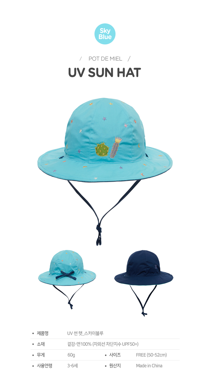 Specials De Bambi Pod Miel UV Protection Sun Sun _