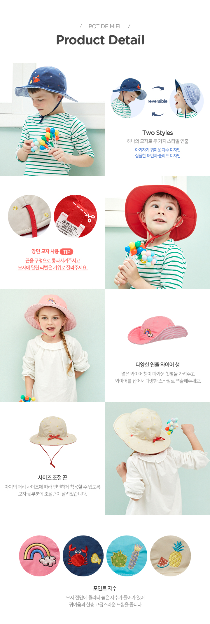 Specials De Bambi Pod Miel UV Protection Sun Sun _