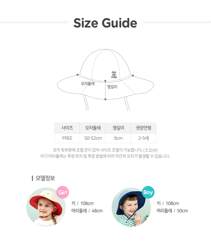 Specials De Bambi Pod Miel UV Protection Sun Sun _