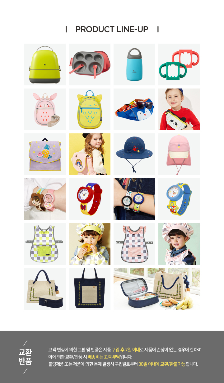 Specials De Bambi Pod Miel UV Protection Sun Sun _