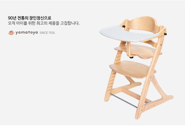 야마토야 뉴스쿠스쿠 플러스 전용 트레이 매트