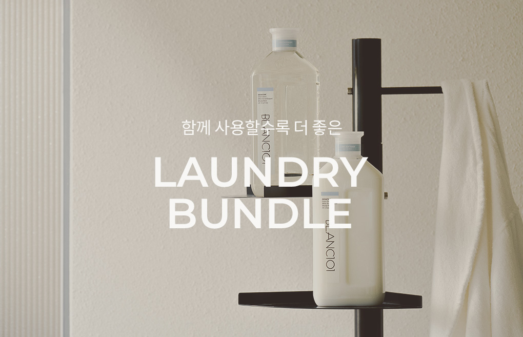 블랑101 대용량 런드리번들 세트 이미지