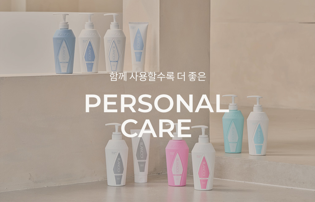 블랑101 퍼스널 케어 번들 이미지