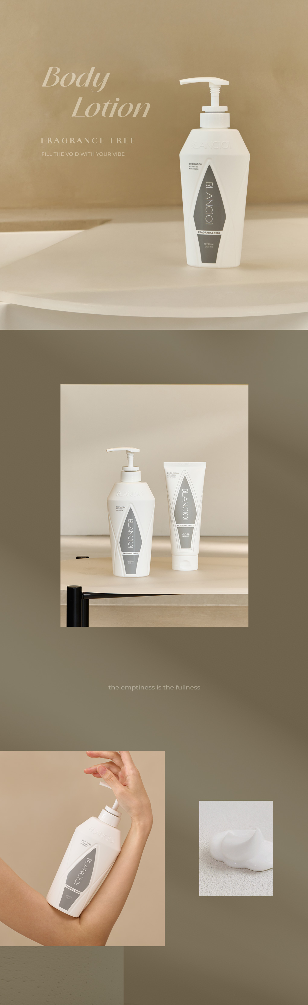 [센서티브라인]500ml 바디로션 무향 1개