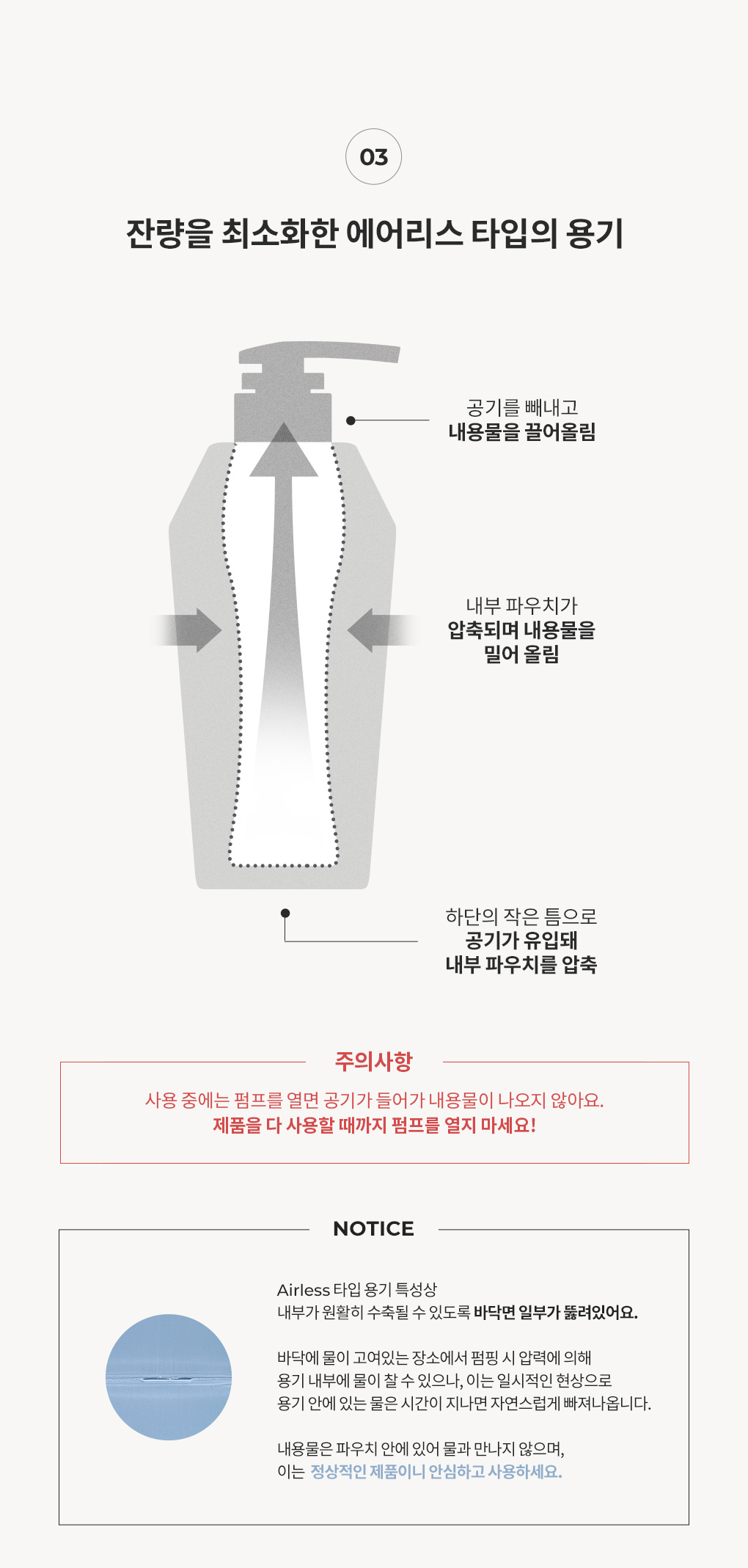 [센서티브라인]500ml 바디로션 무향 1개