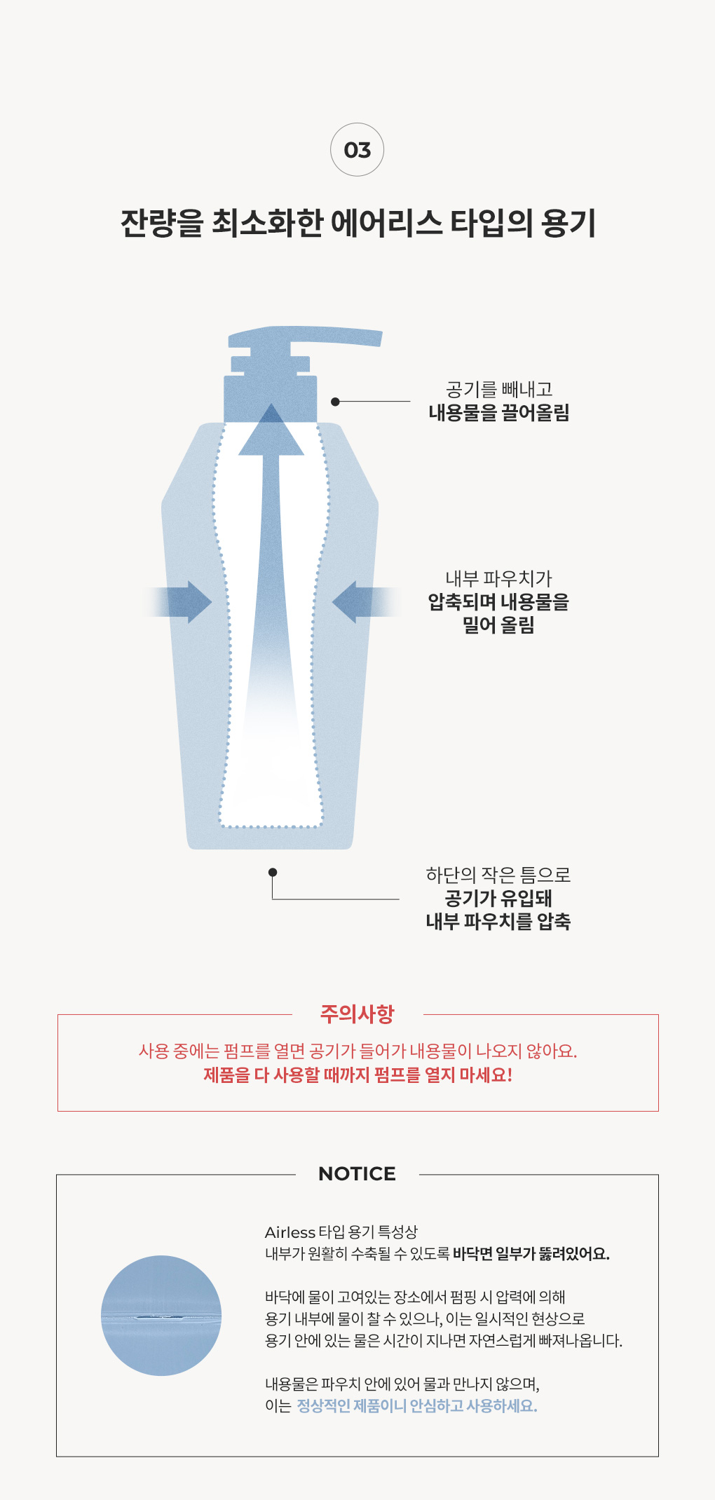 500ml 바디로션 시그니처 2개