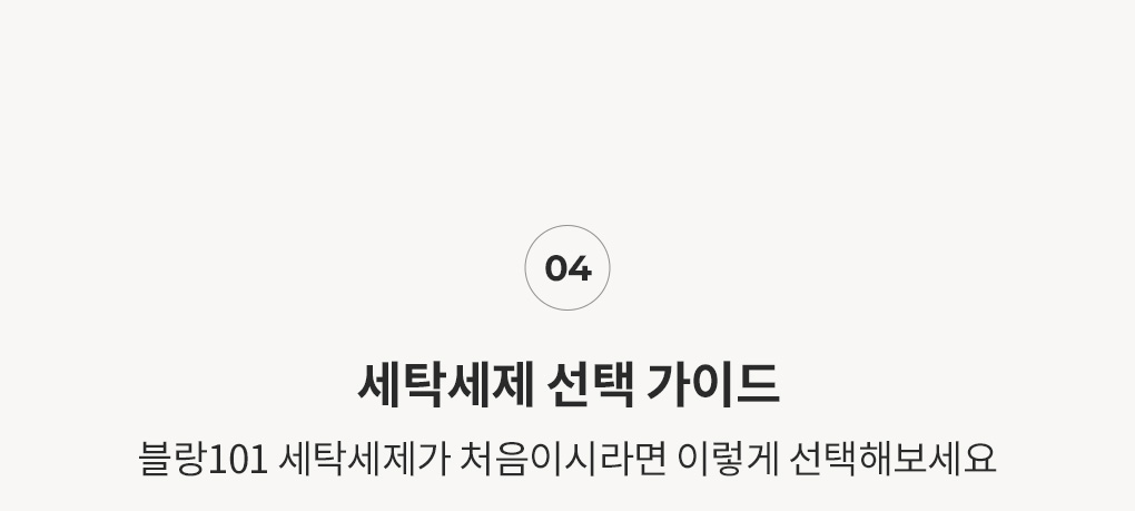 [실리콘계량컵증정]1.2L 세탁세제 헤리티지 2개