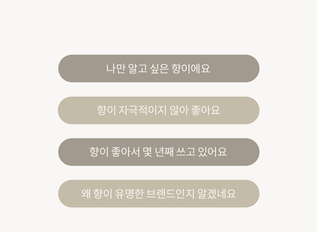 [클리어런스]1L 세탁세제 블러쉬 2개