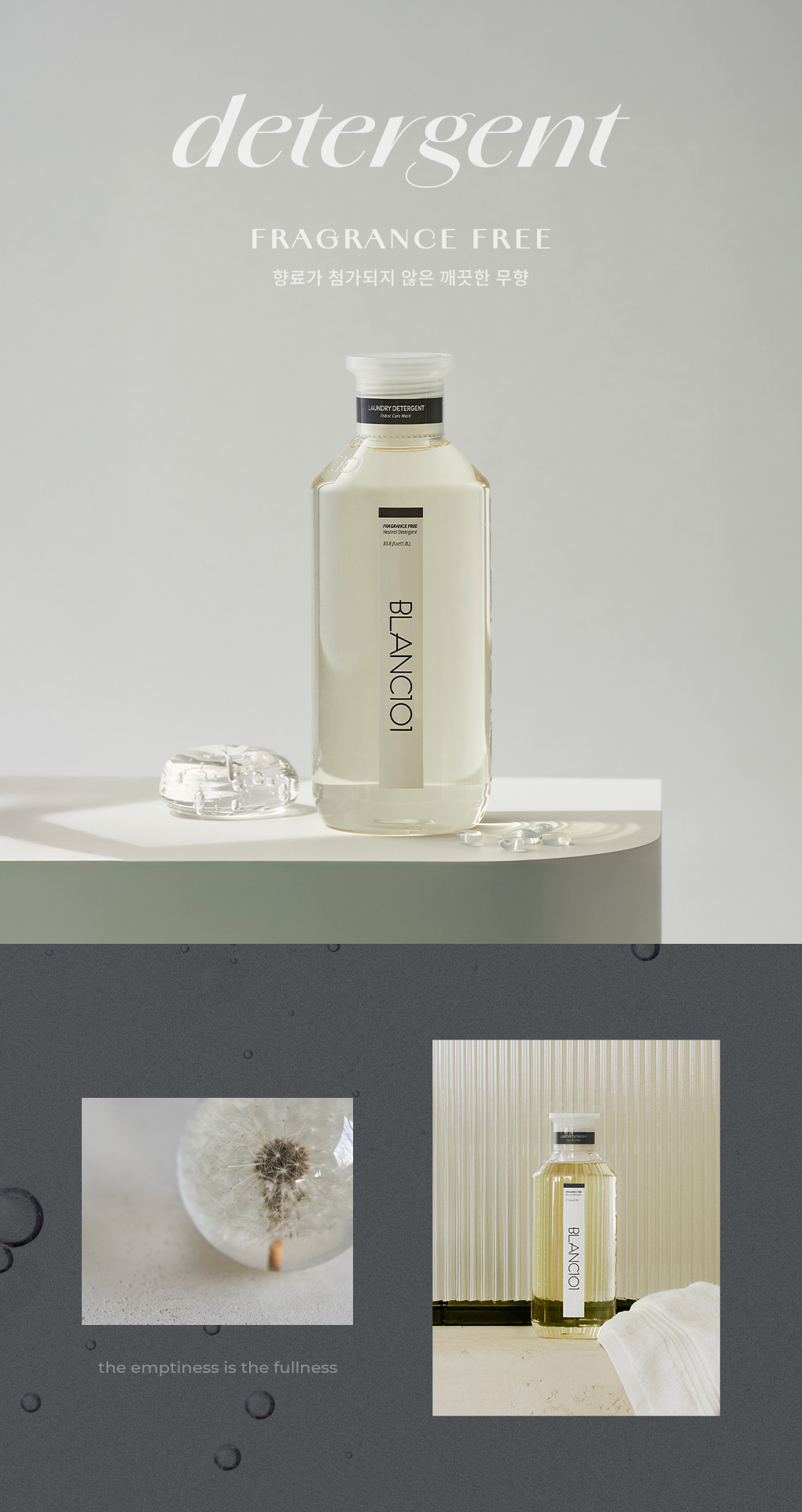 [55%OFF]1L 세탁세제 무향 2개