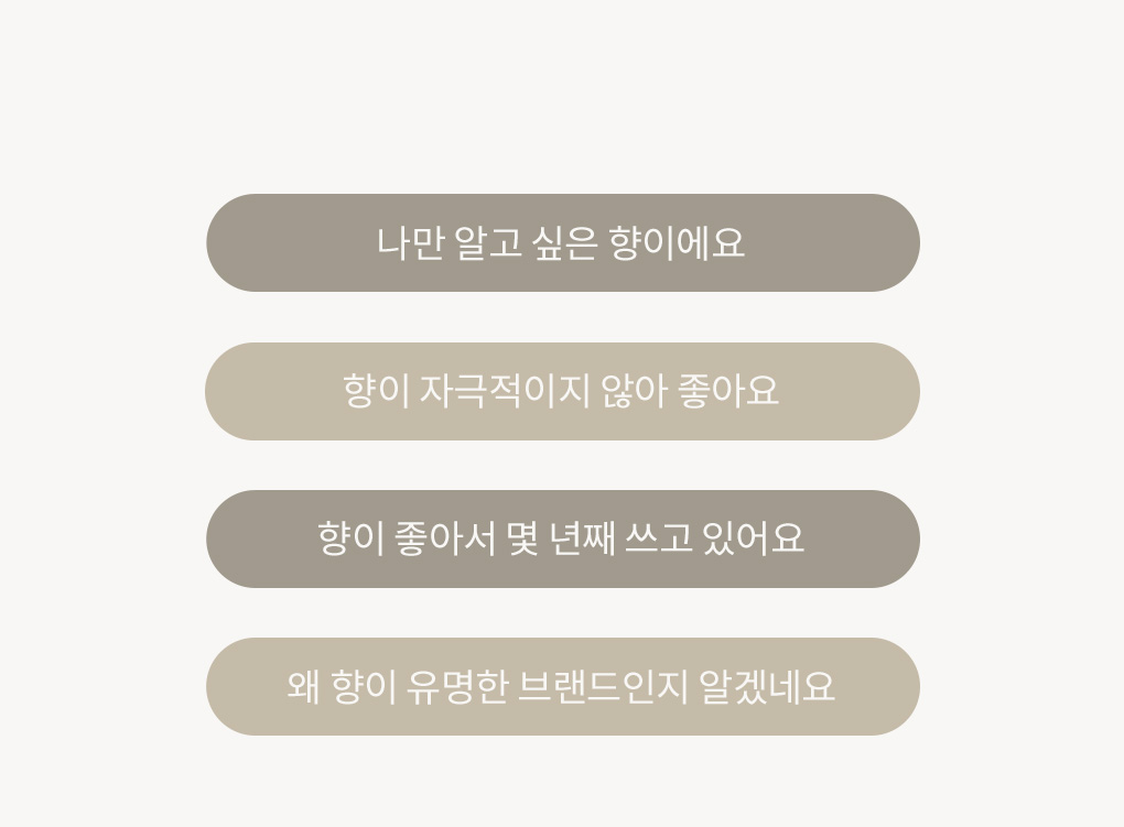 [클리어런스]1L 세탁세제 메리베리 1개