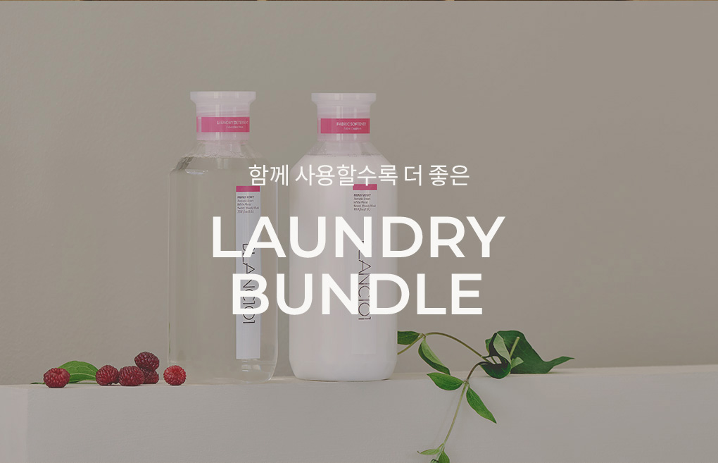 [클리어런스]1L 세탁세제 메리베리 1개