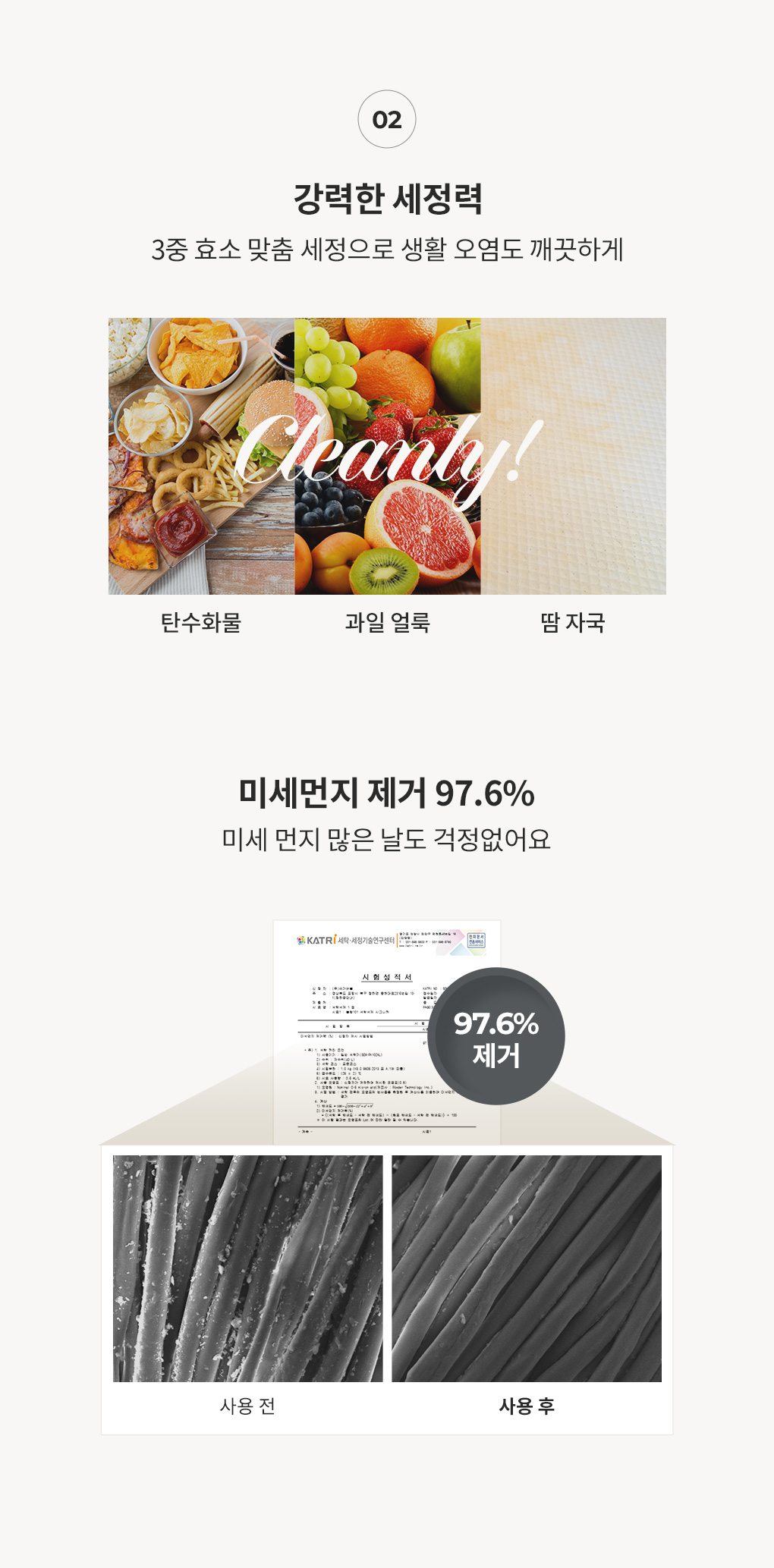 1L 리필 세제 시그니처 4개 세트 1Box+1L 세제 시그니처 1개