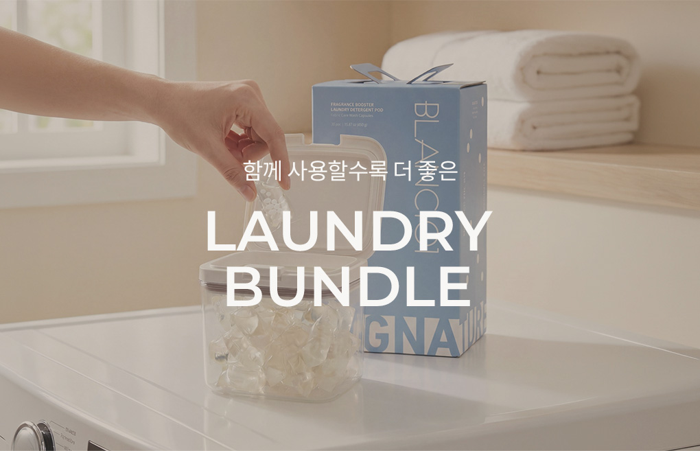 블랑101 캡슐세제 와 케이스 제품 이미지