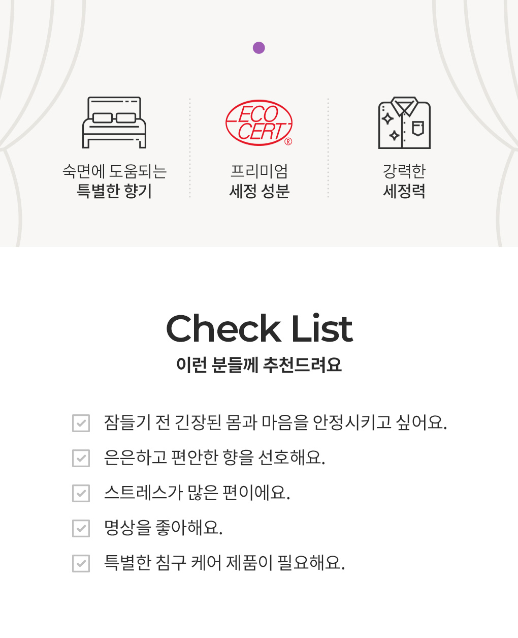 [55%OFF]1L 세탁세제 라딥 2개