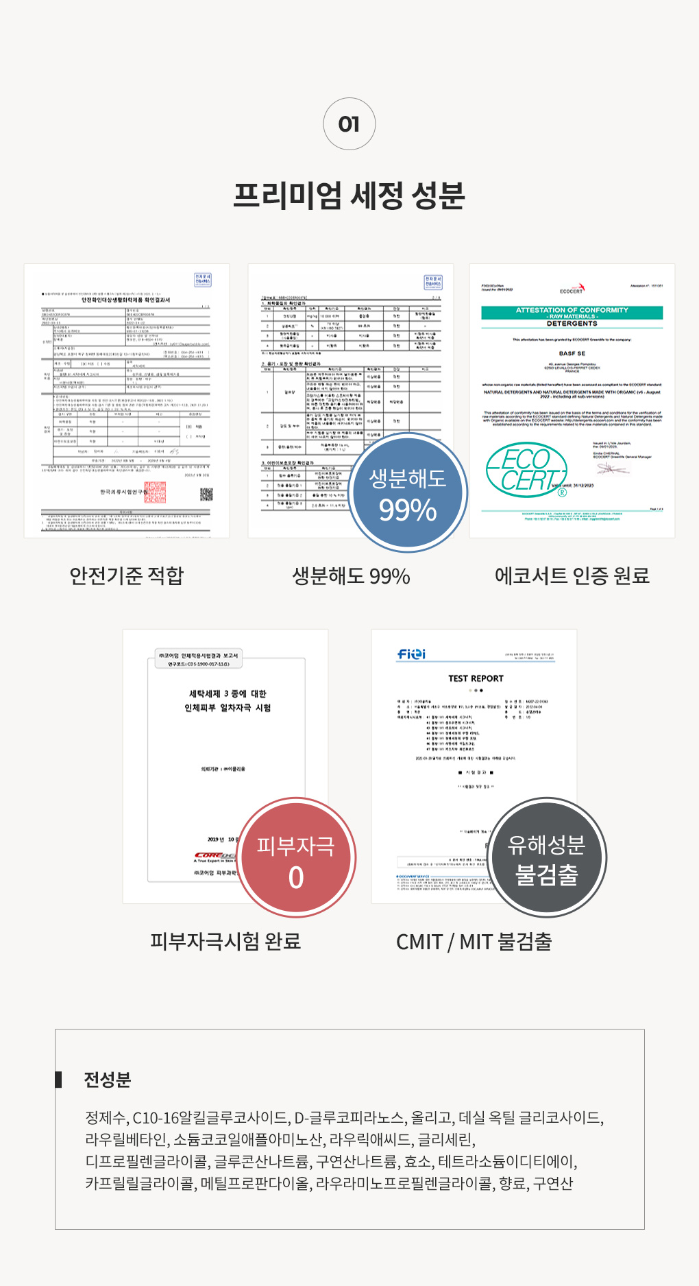 [55%OFF]1L 세탁세제 라딥 2개