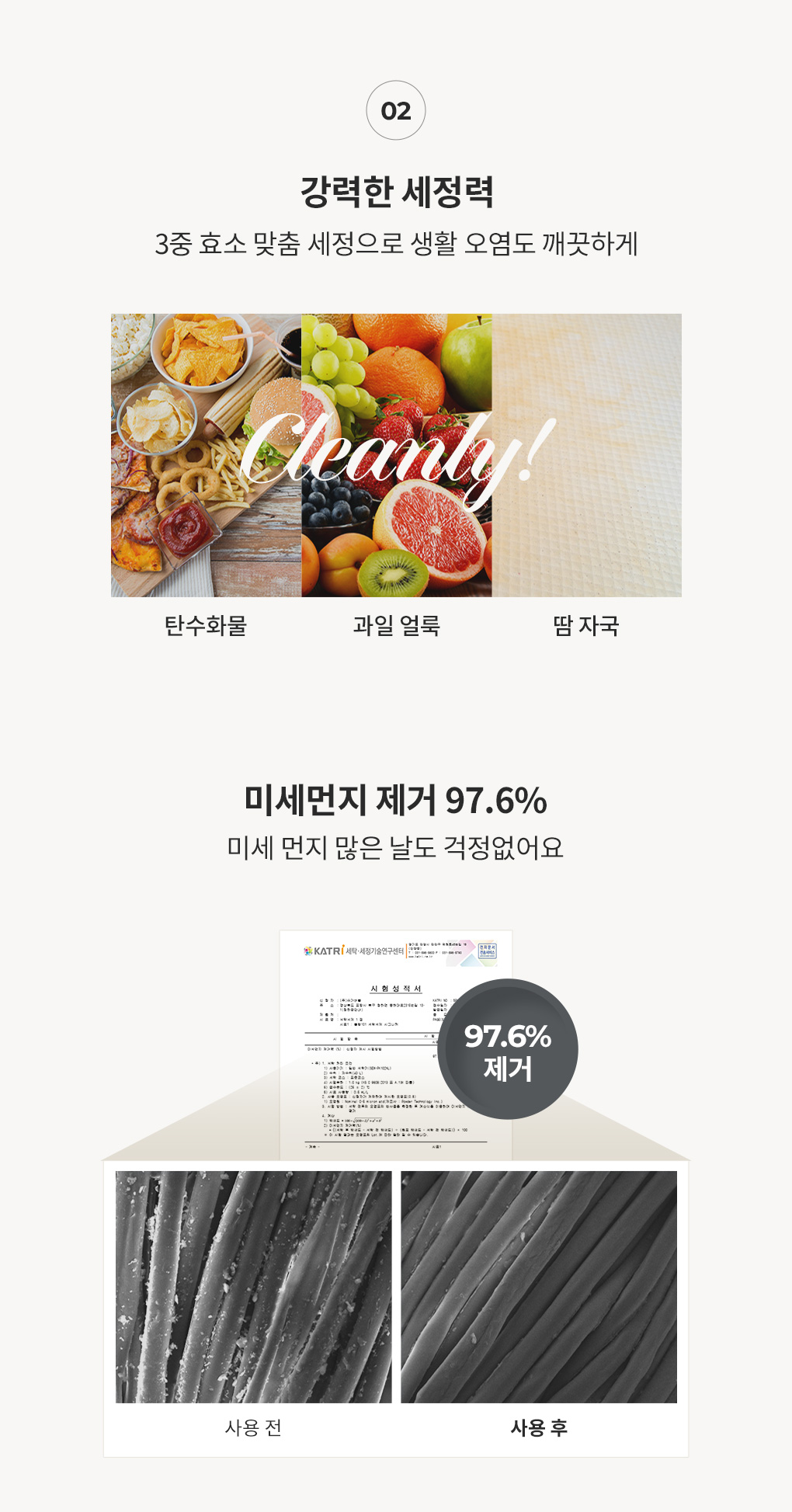 [55%OFF]1L 세탁세제 라딥 2개