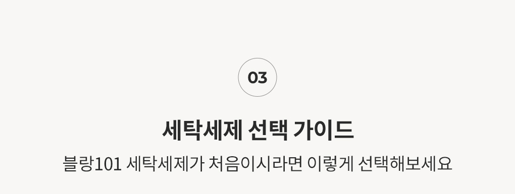 [55%OFF]1L 세탁세제 라딥 2개