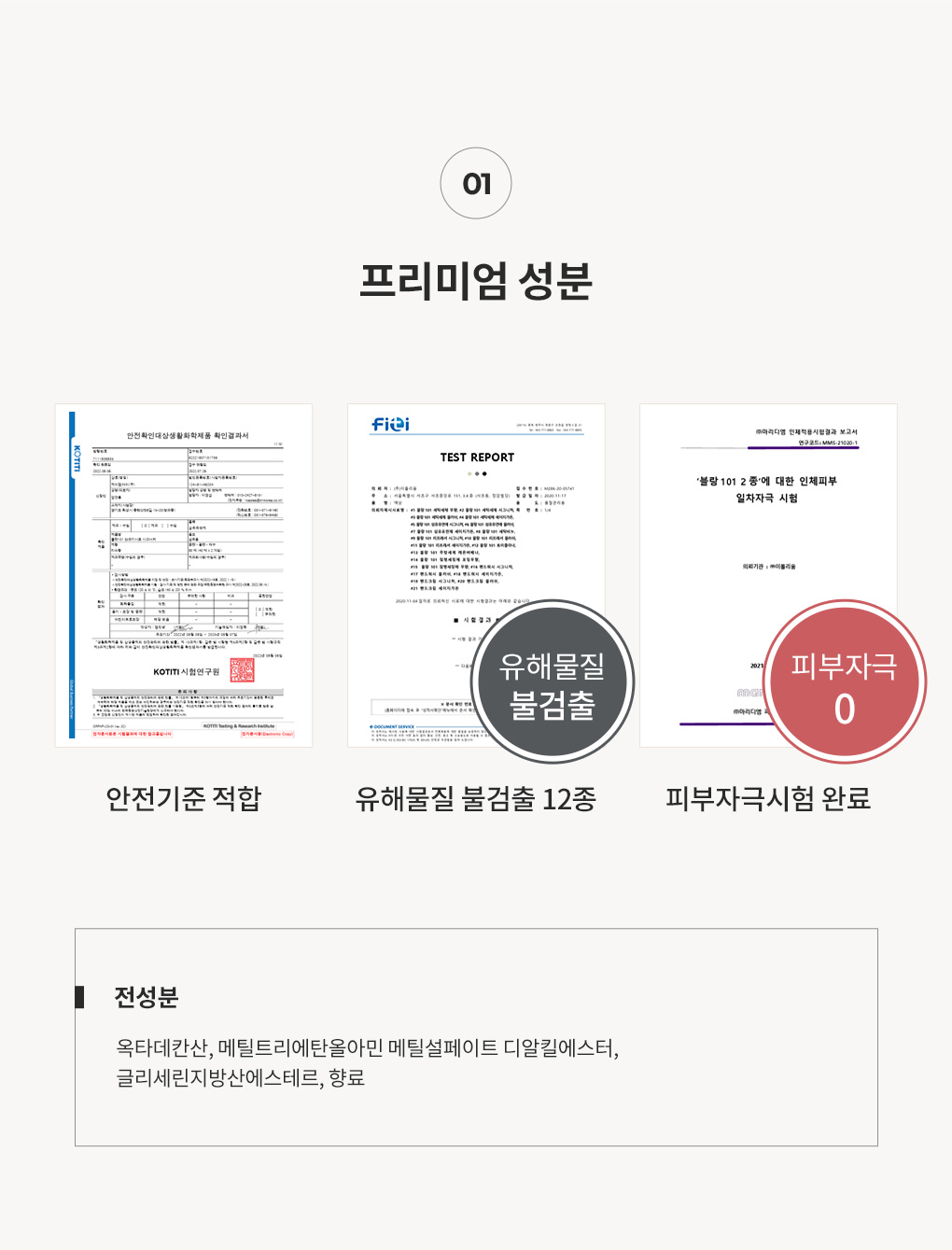 80매입 건조기시트 메리베리 2Box