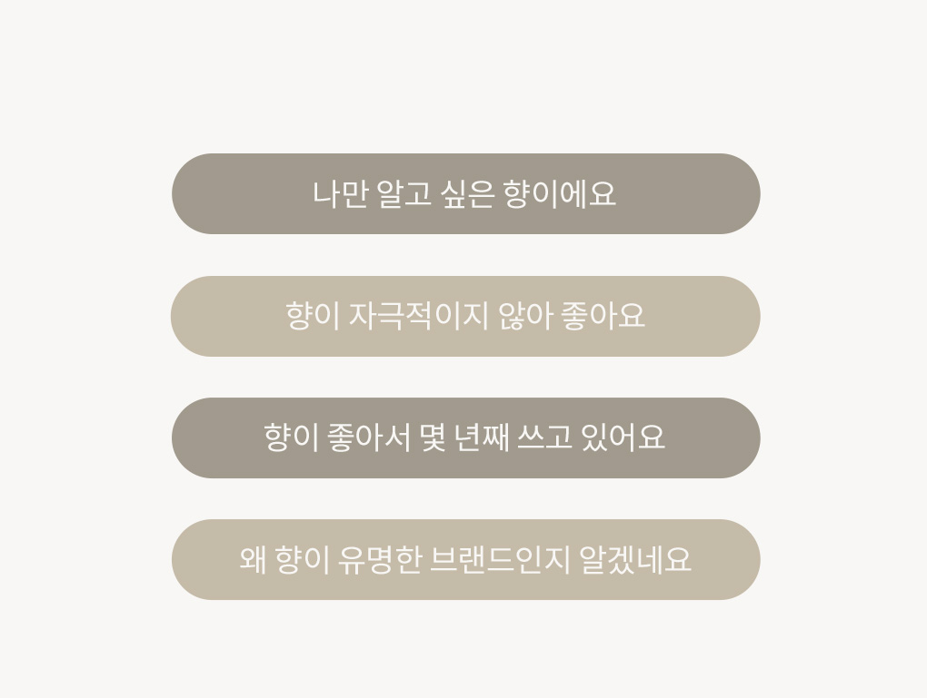 80매입 건조기시트 메리베리 2Box