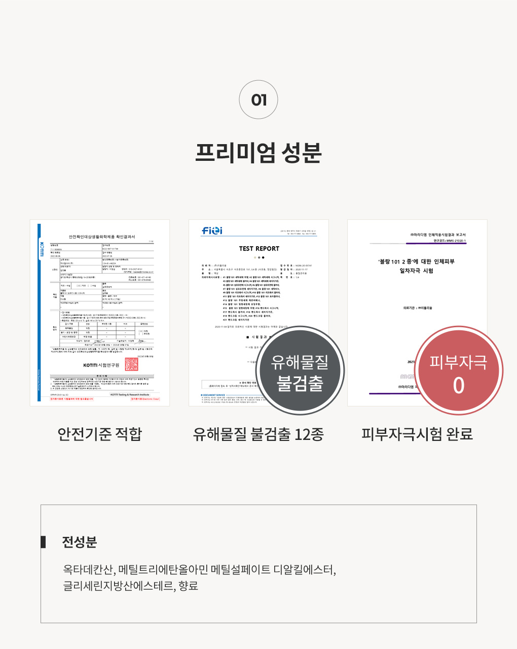 [여름향추천]80매입 건조기시트 세이지가든 2Box+30g 바디스크럽 아쿠아블룸 선착순 증정
