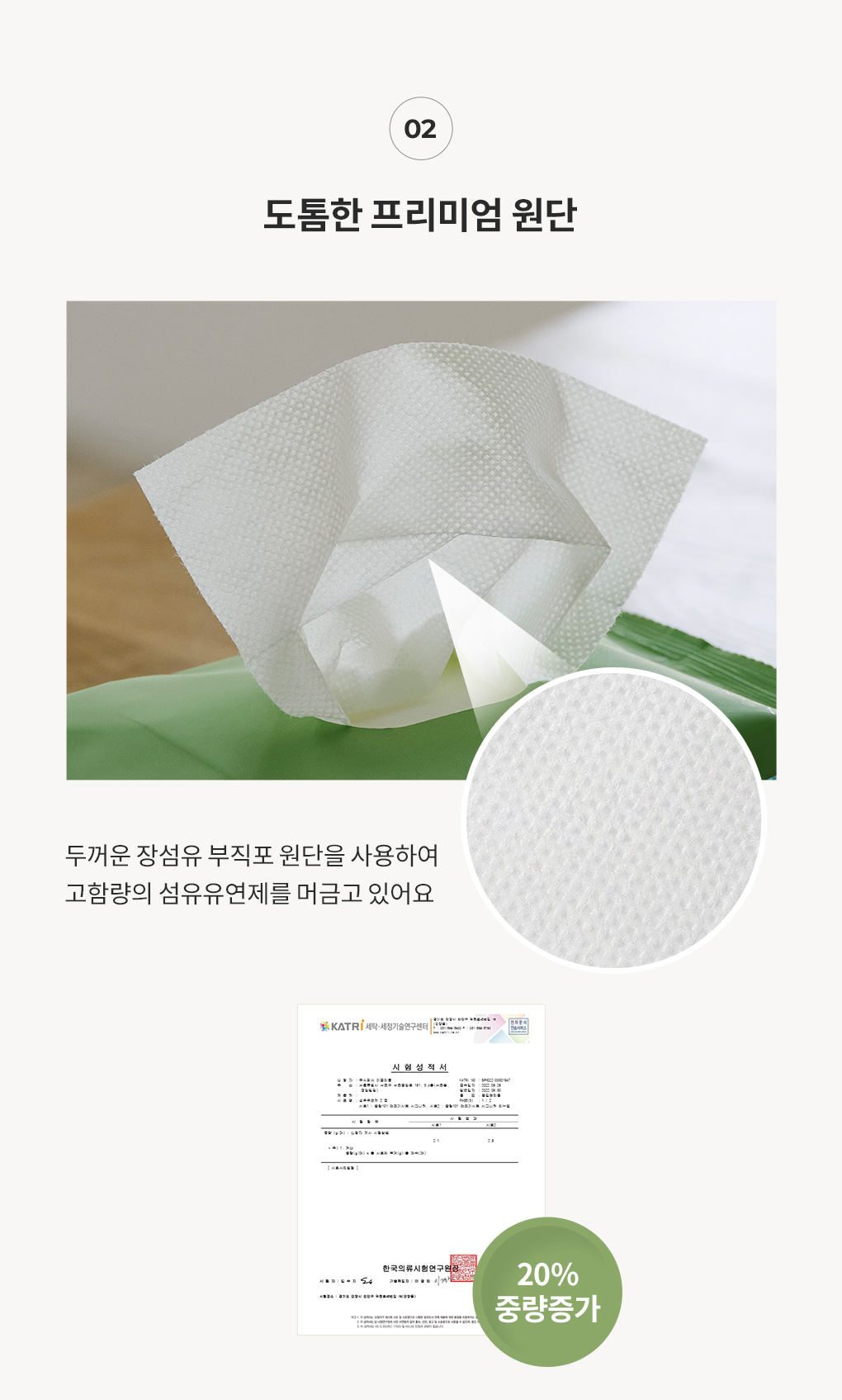 [여름향추천]80매입 건조기시트 세이지가든 2Box+30g 바디스크럽 아쿠아블룸 선착순 증정