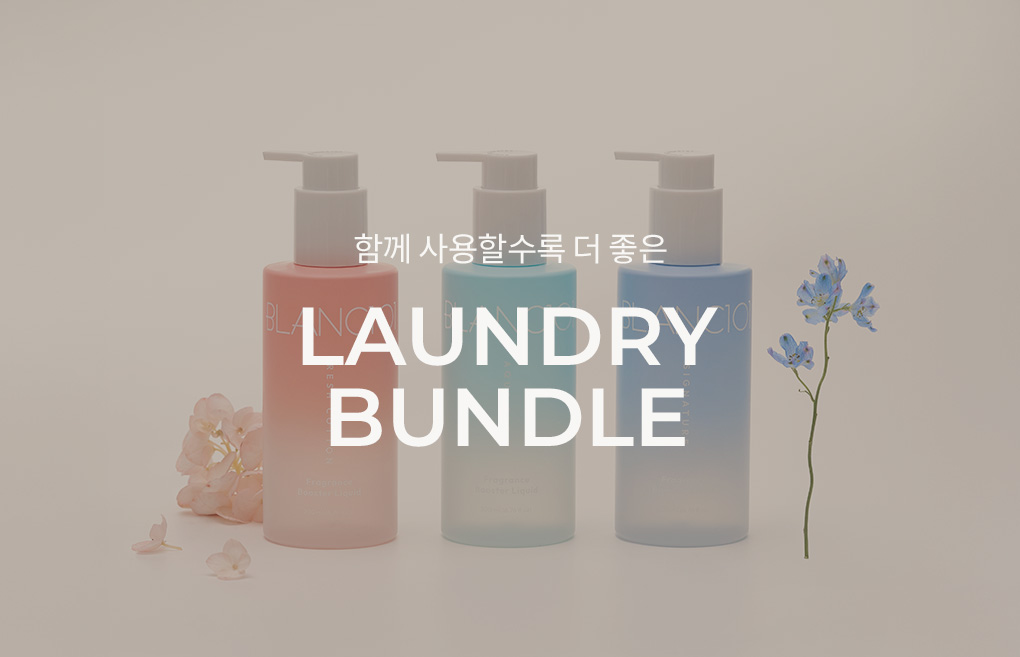 [3월레커멘드]200ml 향기부스터 리퀴드 1개 (프레시코튼/아쿠아블룸 중 선택)