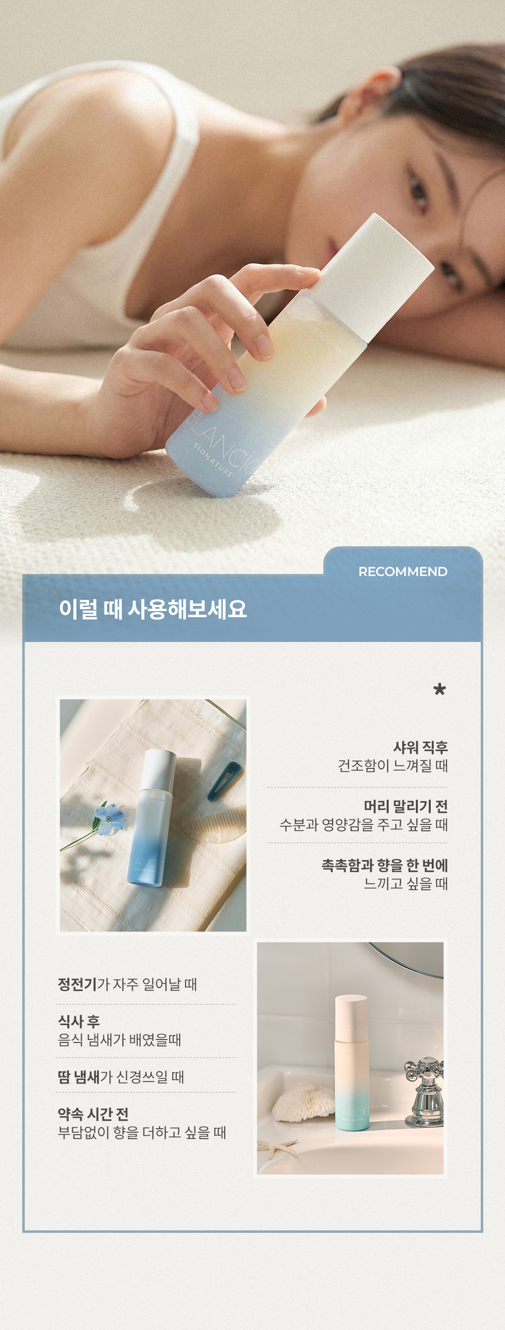 [핸들박스1개증정]100ml 헤어바디미스트+50ml 핸드크림(향 선택) 세트