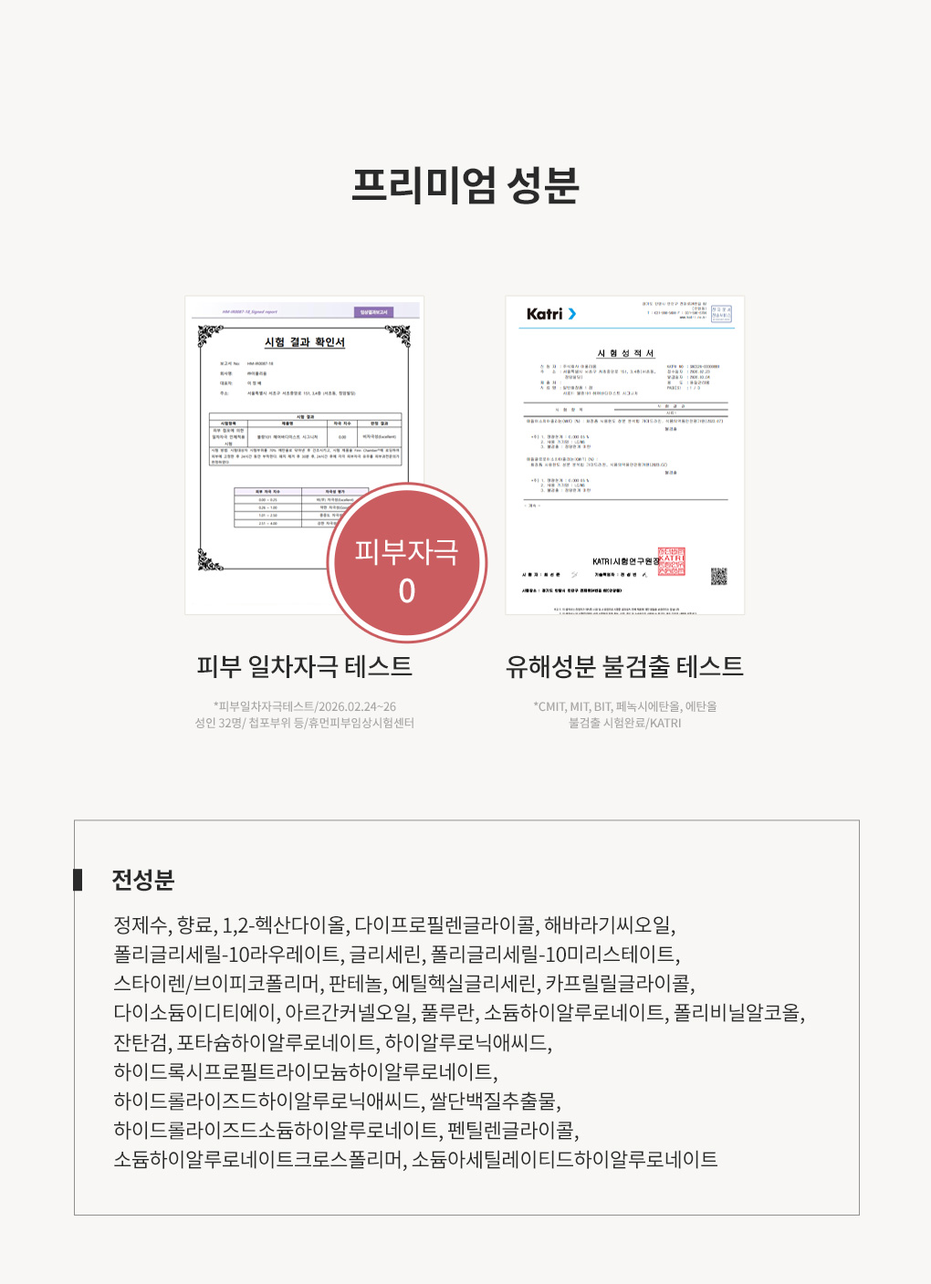 [핸들박스1개증정]100ml 헤어바디미스트+50ml 핸드크림(향 선택) 세트
