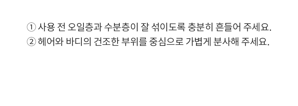 [핸들박스1개증정]100ml 헤어바디미스트+50ml 핸드크림(향 선택) 세트