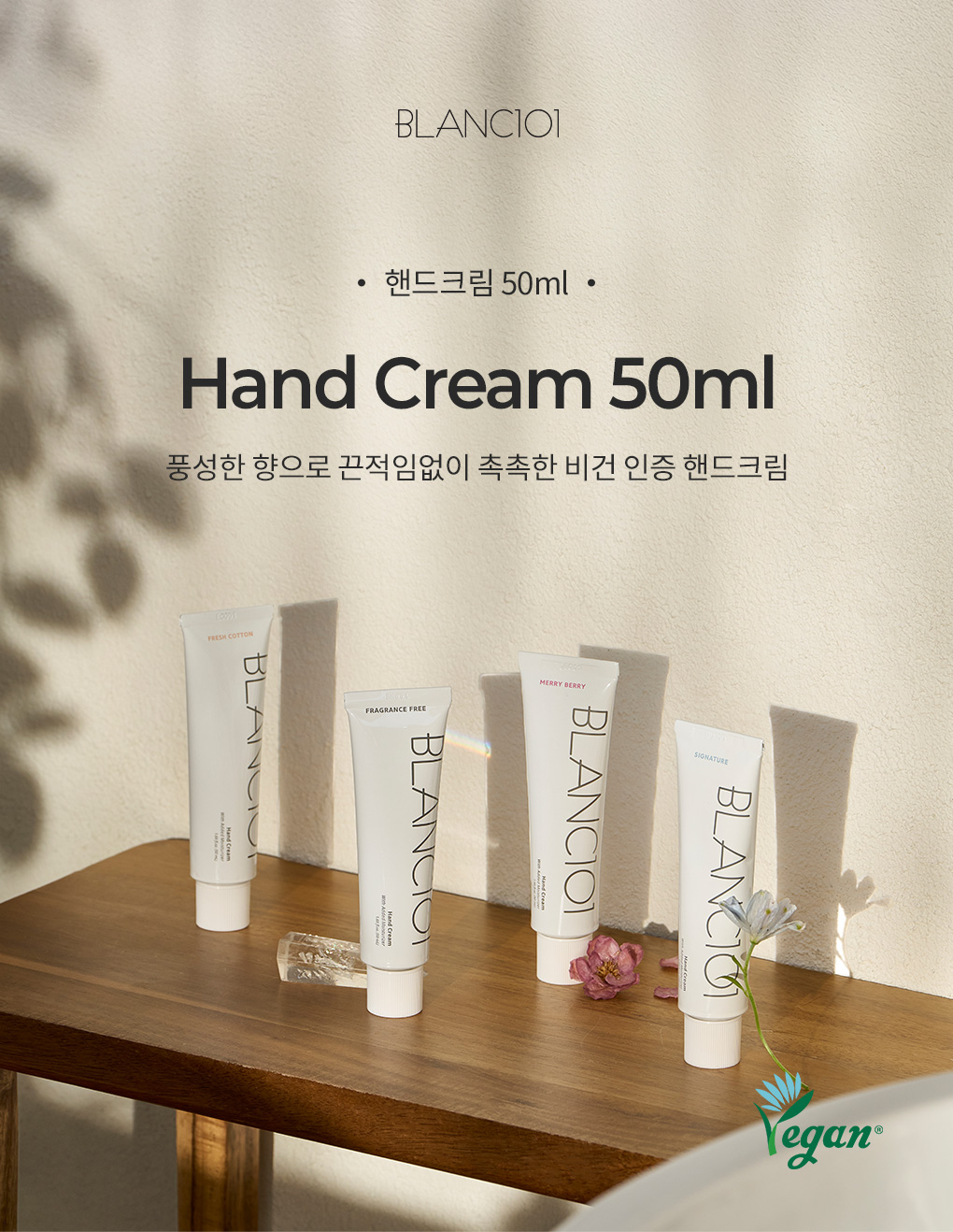 [핸들박스1개증정]100ml 헤어바디미스트+50ml 핸드크림(향 선택) 세트