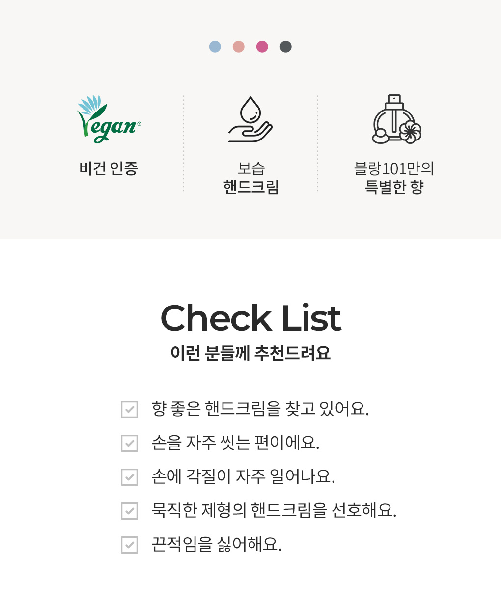 [핸들박스1개증정]100ml 헤어바디미스트+50ml 핸드크림(향 선택) 세트