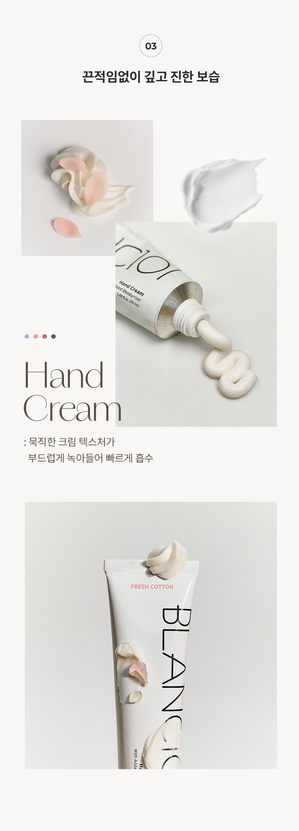 [핸들박스1개증정]100ml 헤어바디미스트+50ml 핸드크림(향 선택) 세트