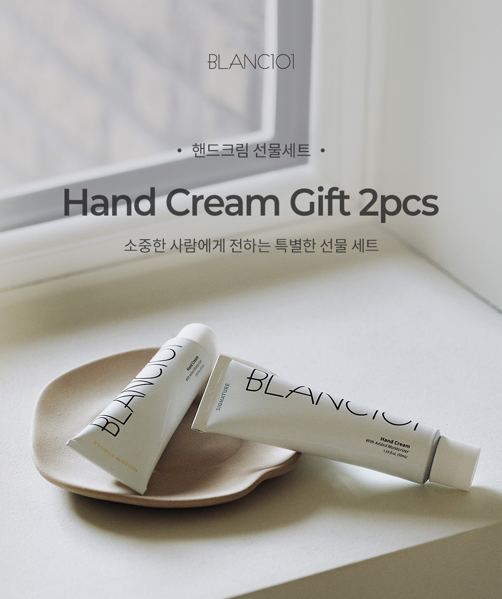 [향수보다좋은]핸드워시&핸드크림 선물 세트
