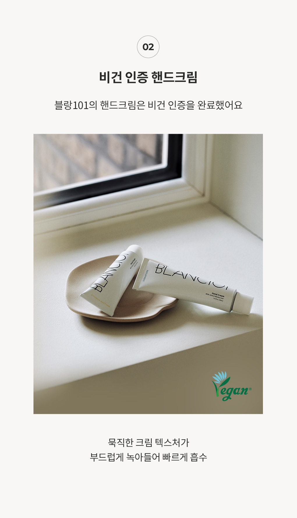[향수보다좋은]핸드워시&핸드크림 선물 세트