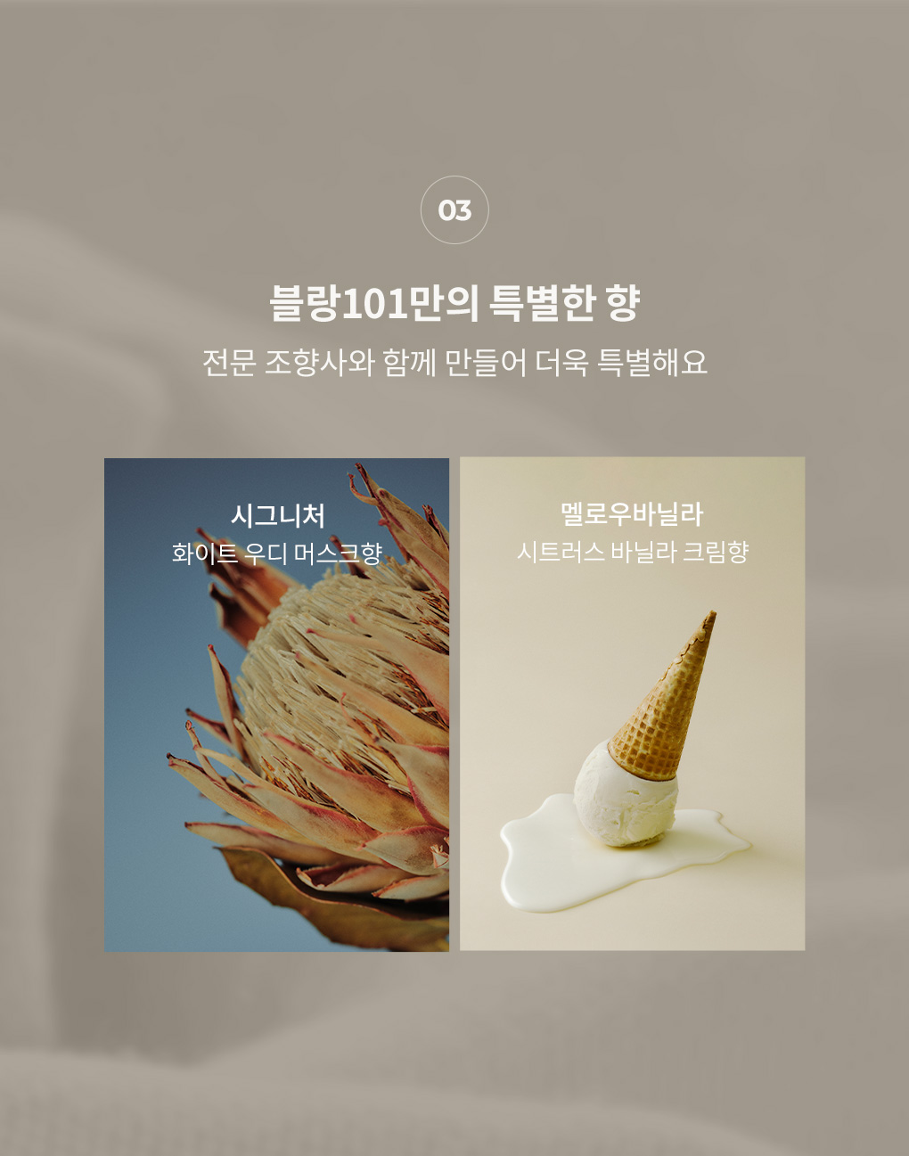 [향수보다좋은]핸드워시&핸드크림 선물 세트
