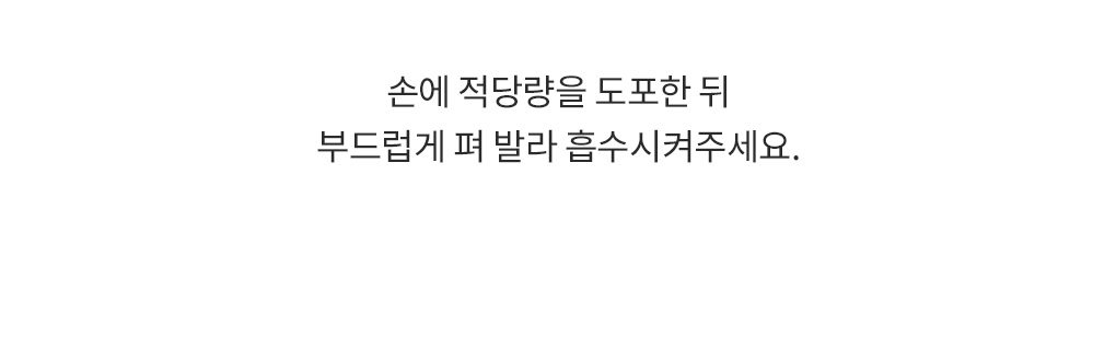 [향수보다좋은]핸드워시&핸드크림 선물 세트