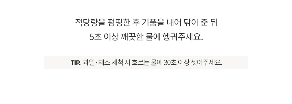 [이사선물픽]홈케어 베이직 세트 3종(시그니처 세제유연제+마일드그린 주방세제)