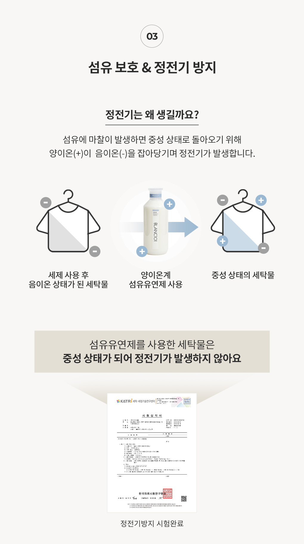 [첫만남의축복]출산선물세트 3종(무향 세제+시그니처 유연제+젖병세정제 리퀴드)