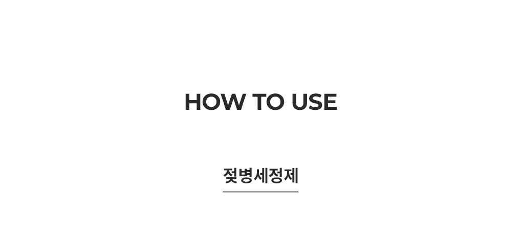 [첫만남의축복]출산선물세트 3종(무향 세제+시그니처 유연제+젖병세정제 리퀴드)