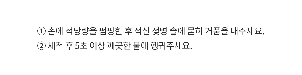 [첫만남의축복]출산선물세트 3종(무향 세제+시그니처 유연제+젖병세정제 리퀴드)