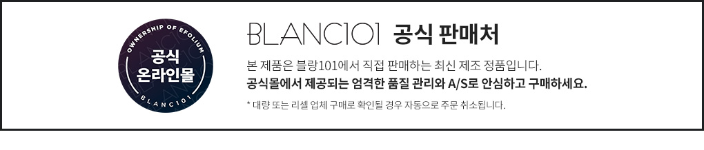 [클리어런스]80g 함침형 석고방향제 메리베리 2개