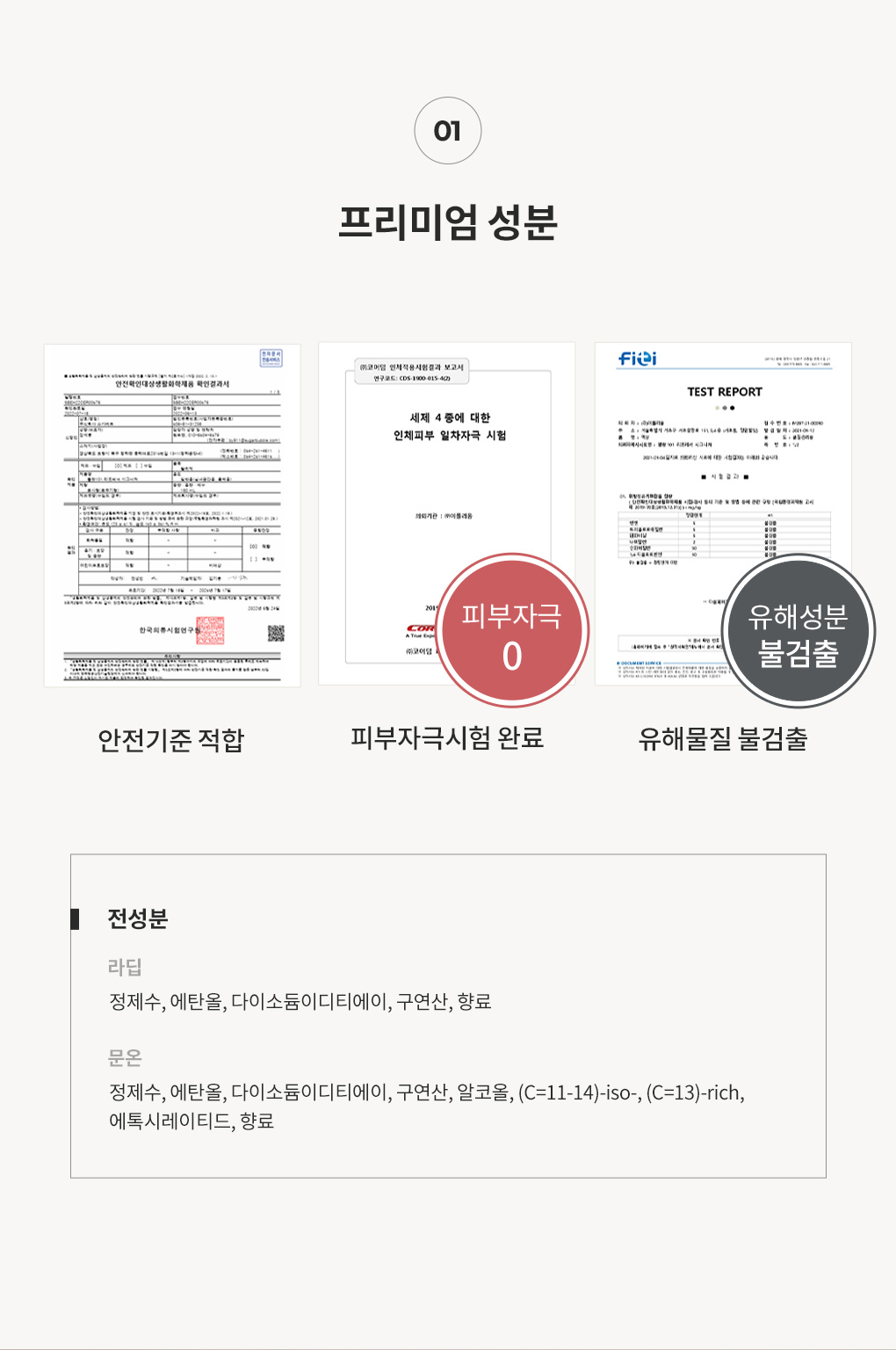 [클리어런스]100ml 릴리프라인 필로우미스트 1개(향 선택)