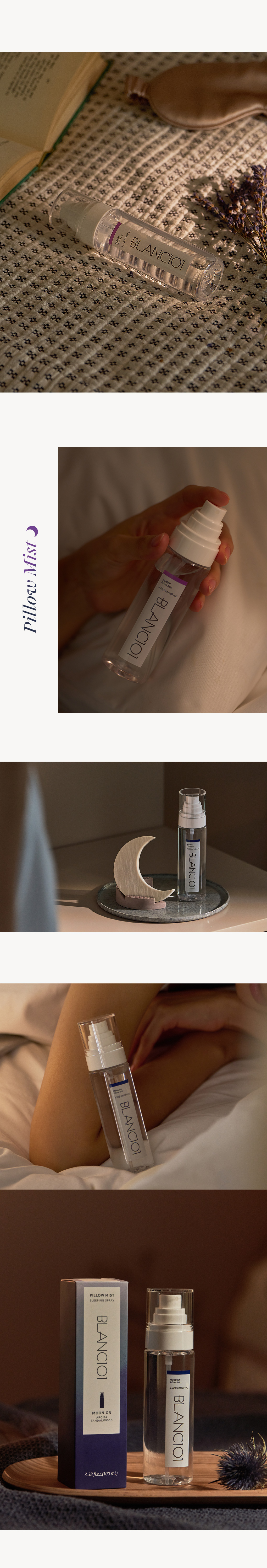 [클리어런스]100ml 릴리프라인 필로우미스트 1개(향 선택)