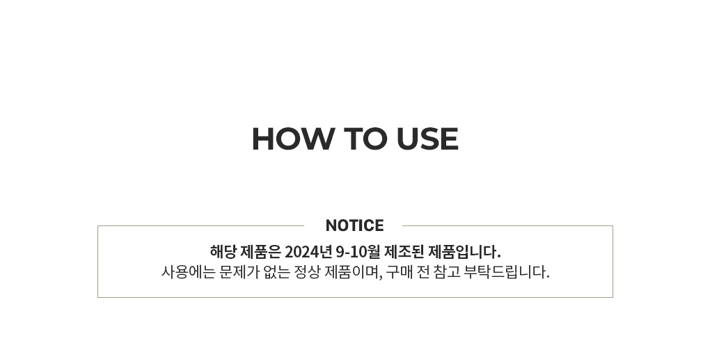 [클리어런스]100ml 릴리프라인 필로우미스트 1개(향 선택)