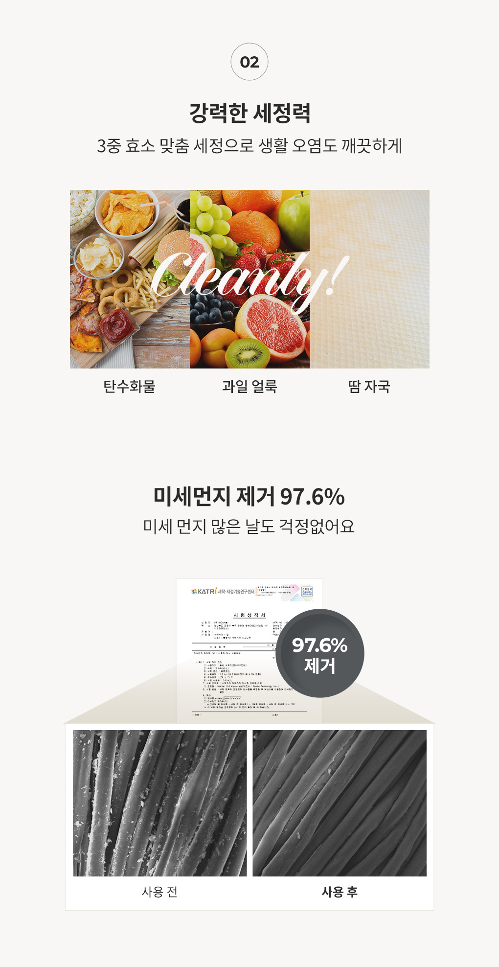 1L 리필 세탁세제 2개 + 섬유유연제 2개 시그니처 세트