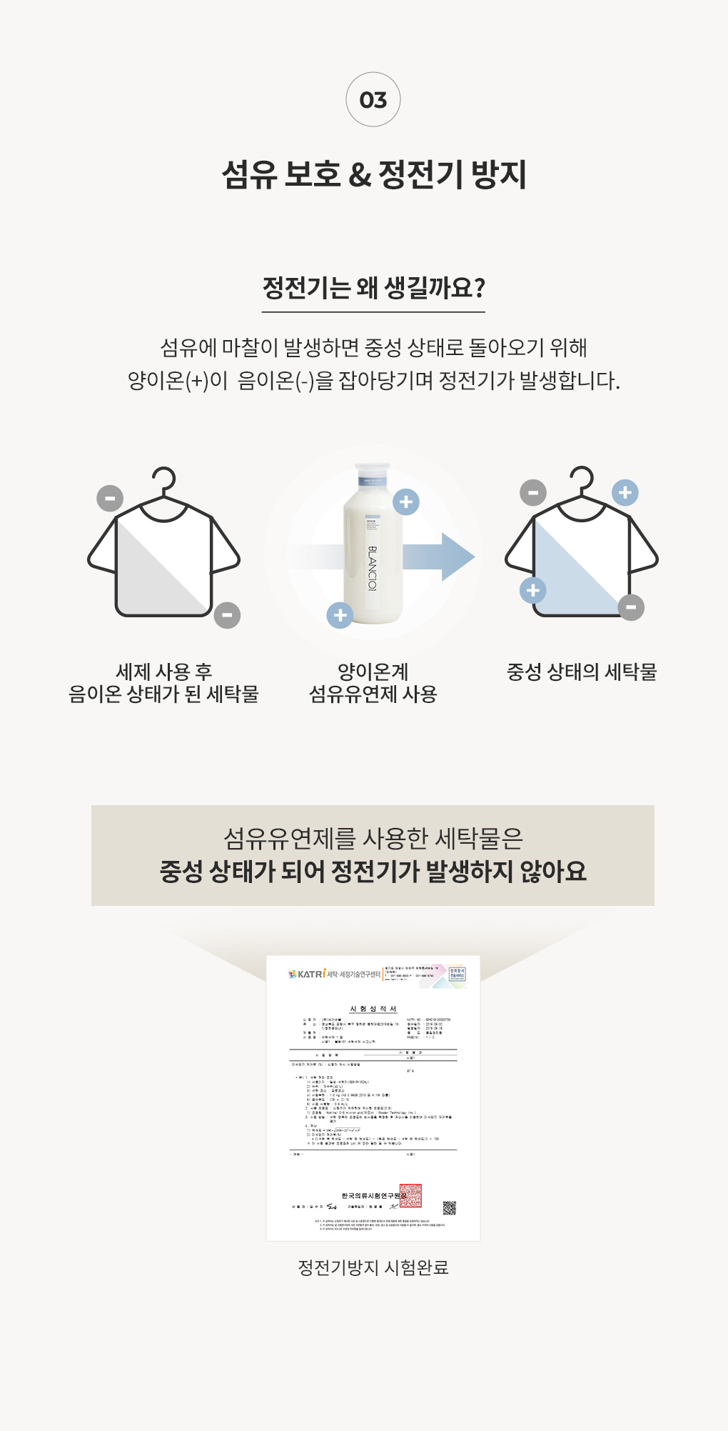 1L 리필 세탁세제 2개 + 섬유유연제 2개 시그니처 세트
