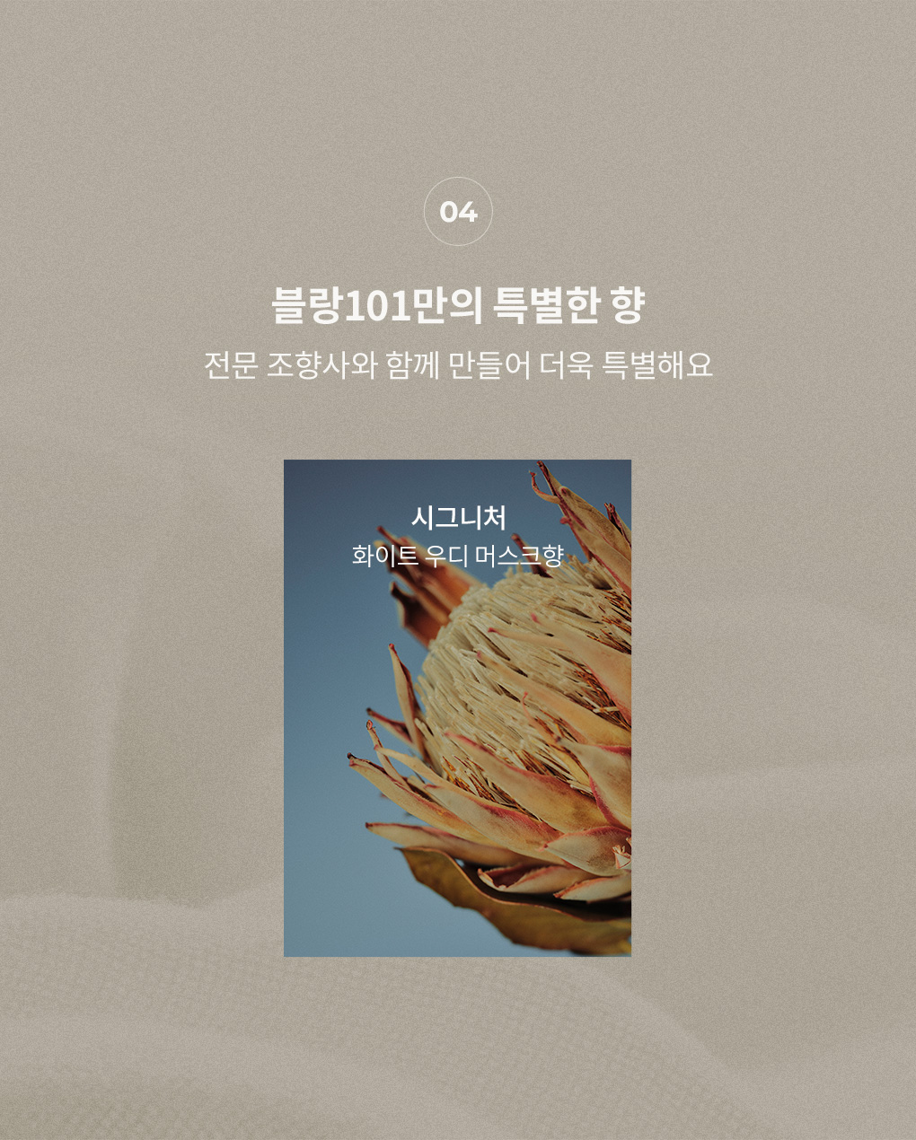 1L 리필 세탁세제 2개 + 섬유유연제 2개 시그니처 세트