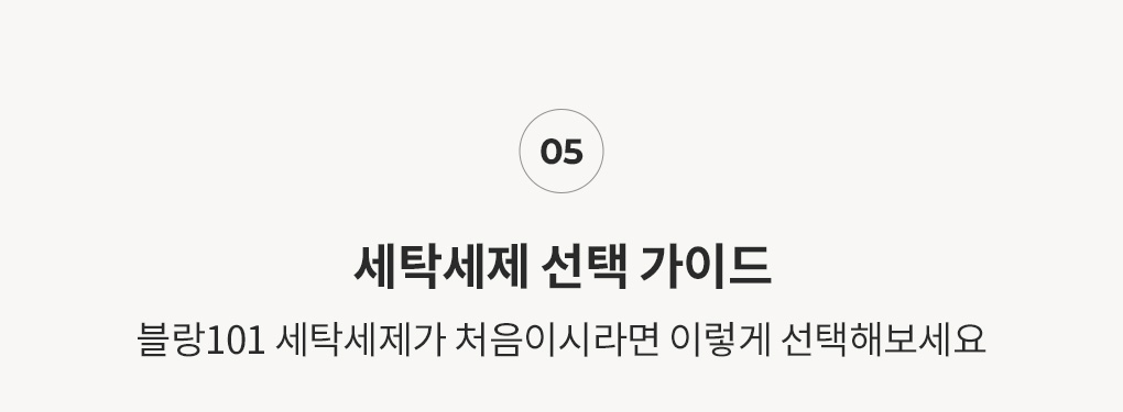 1L 리필 세탁세제 2개 + 섬유유연제 2개 시그니처 세트