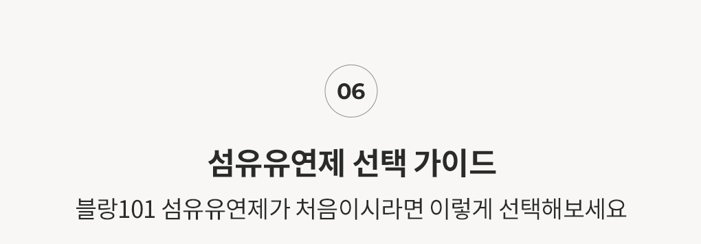 1L 리필 세탁세제 2개 + 섬유유연제 2개 시그니처 세트